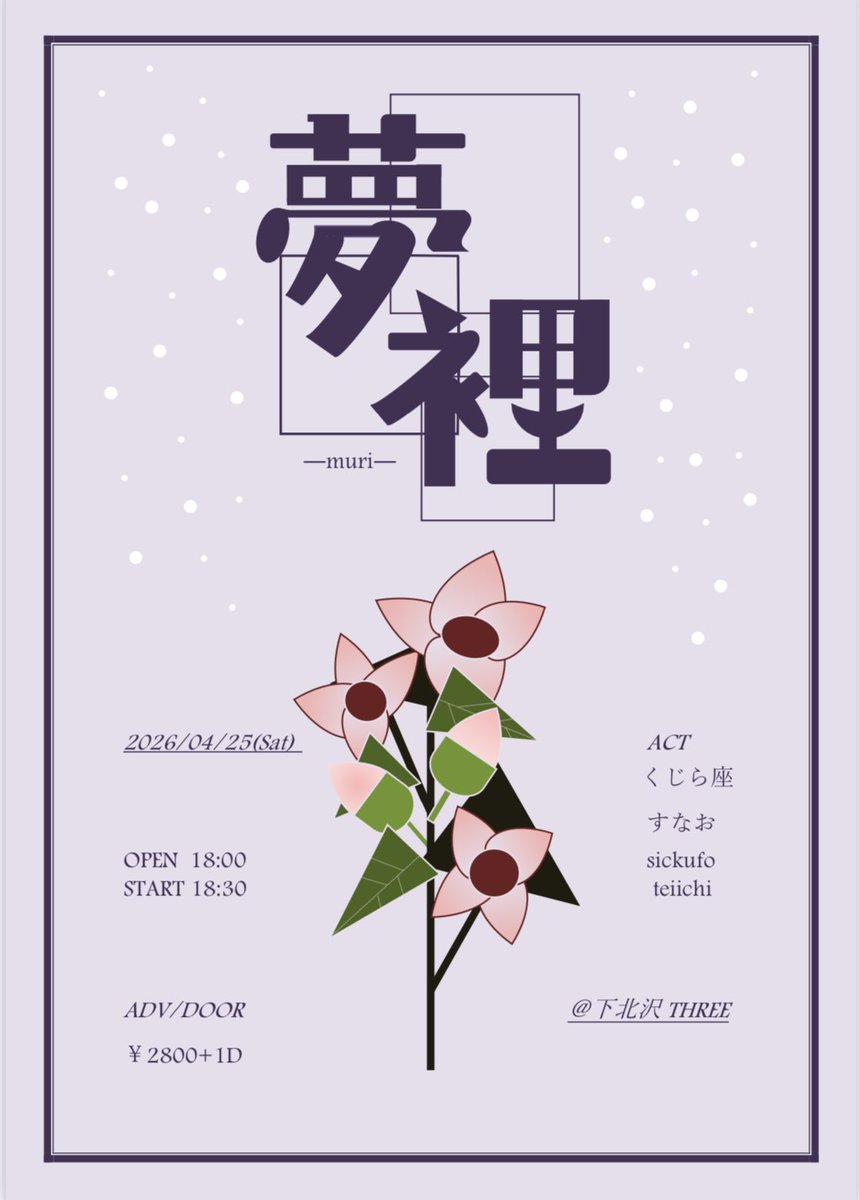 𝙨𝙞𝙘𝙠𝙪𝙛𝙤 tweet media