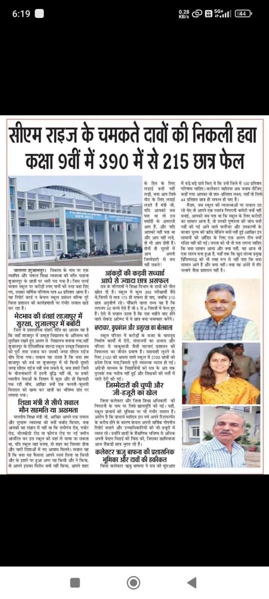 Ravishankar dahayat (@ravishankartr) on Twitter photo 