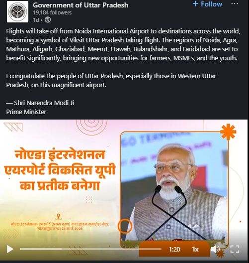 ALIGARH DEVELOPMENT AUTHORITY ALIGARH tweet media