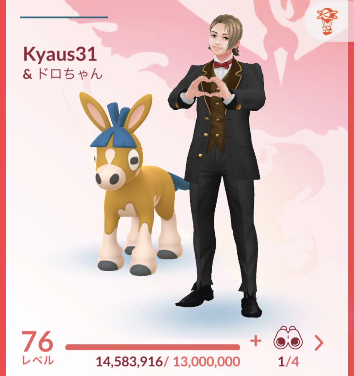 Kyaus(きゃうす) tweet media