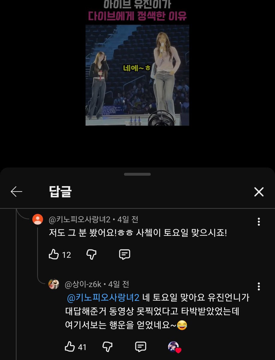 YJ ent• tweet media