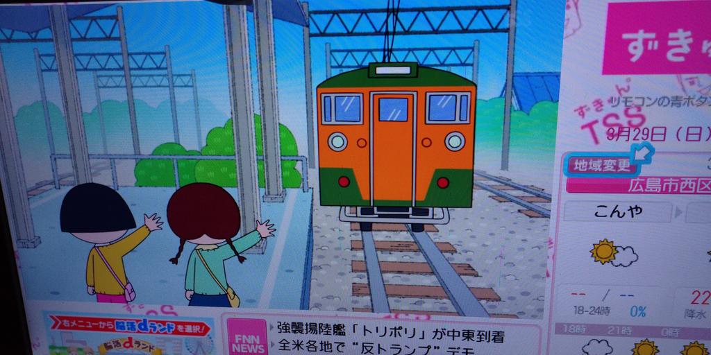 青色コキくるま2(新アカウント) tweet media