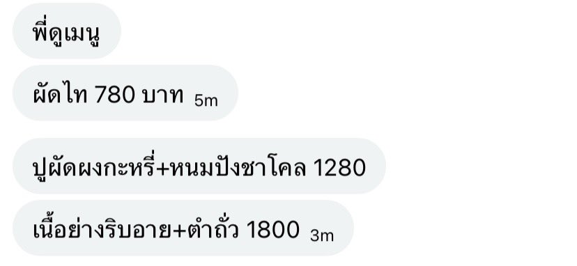 คุรนุมะเขือ(เทศ) slow tweet media