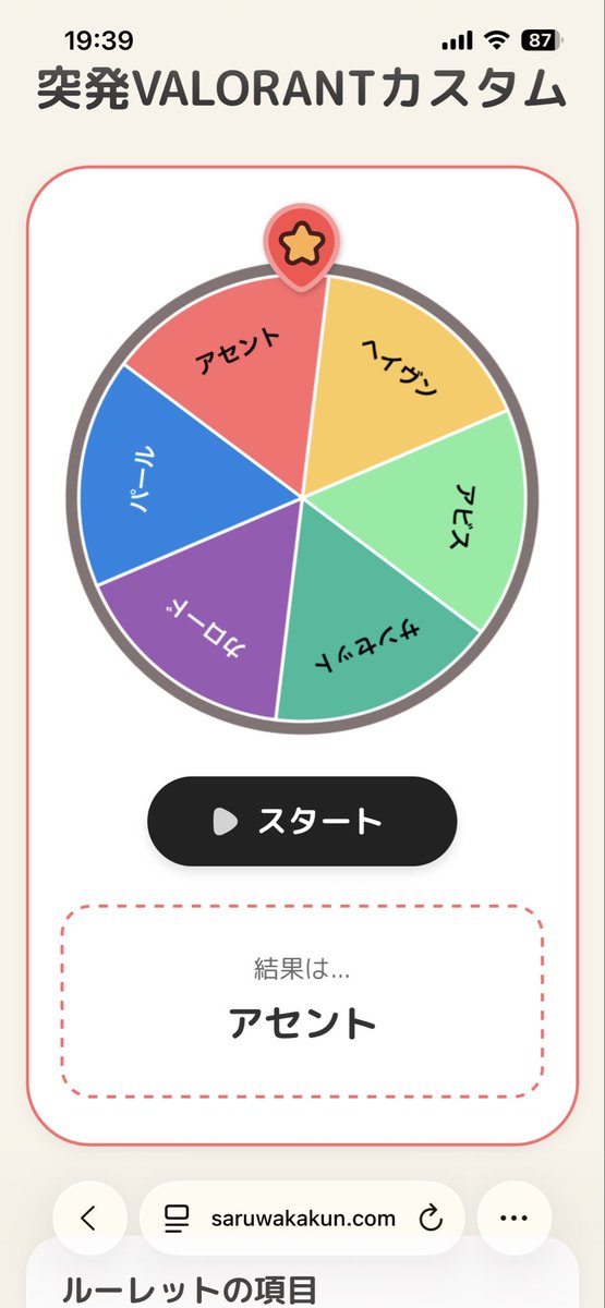 ちゃん🐣'//,⚡️ tweet media