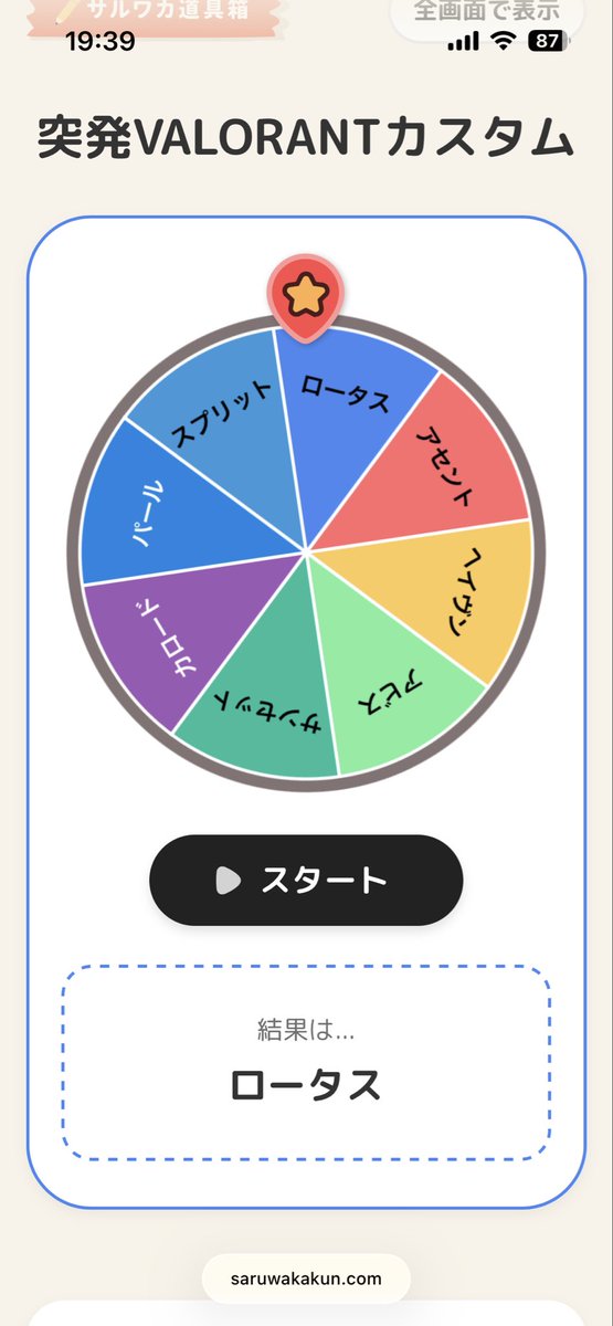 ちゃん🐣'//,⚡️ tweet media