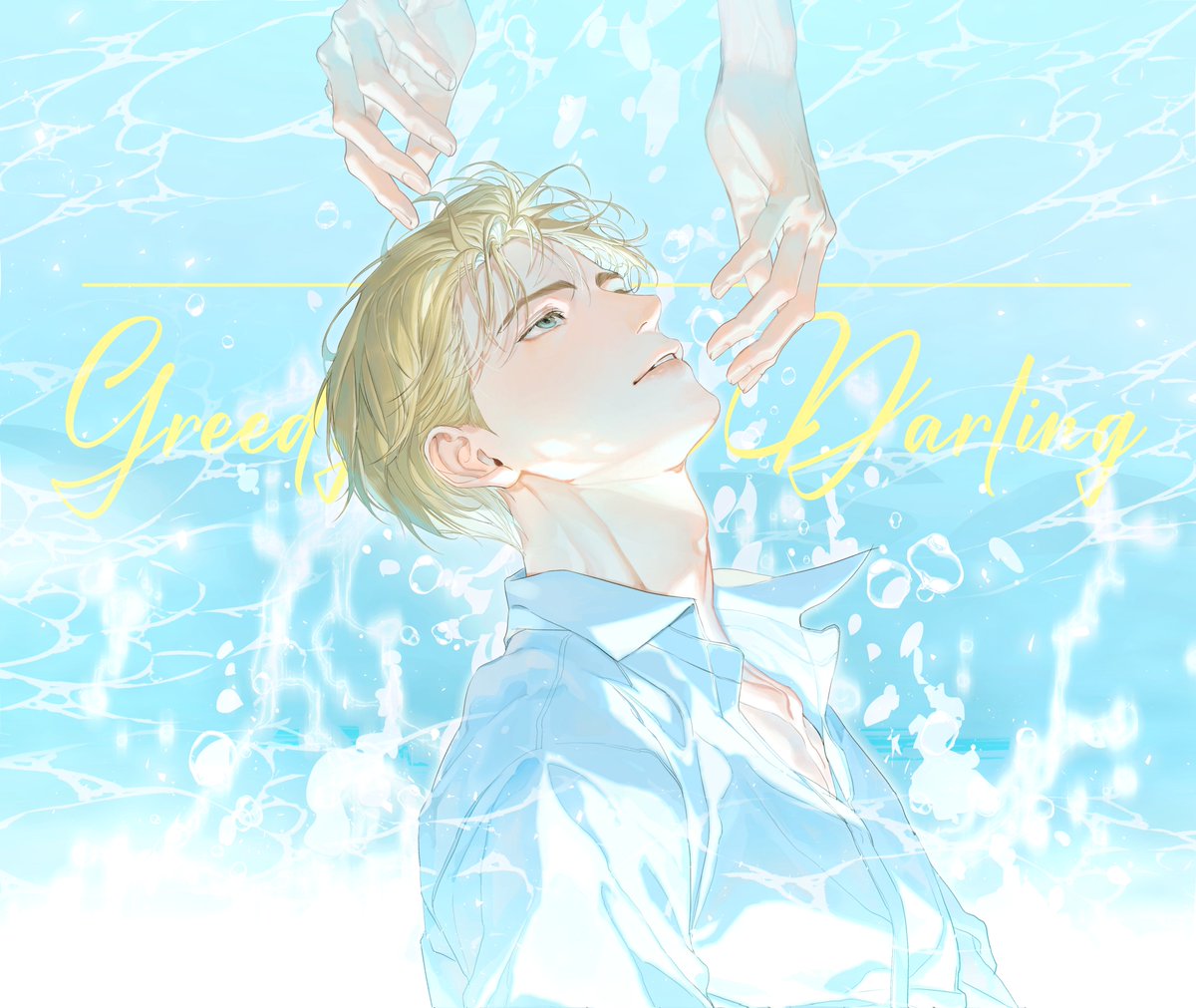 요정은 미쳤어 tweet media