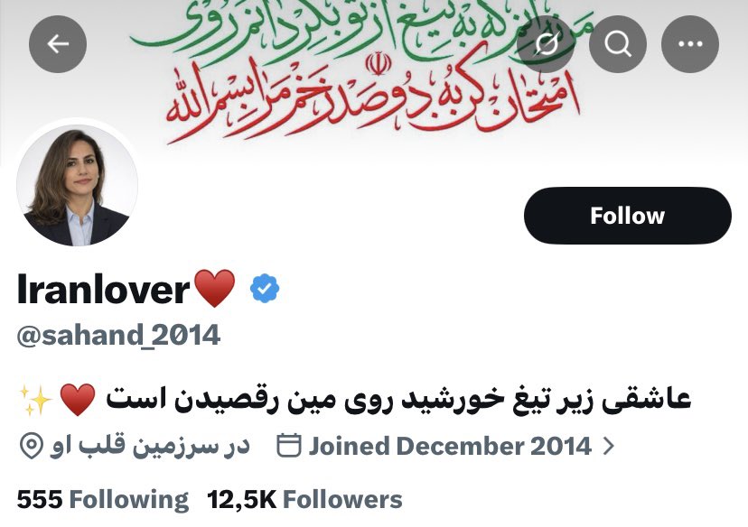 ᗩᖇᗩՏᕼ ᗩՏᕼᗩYI 🇮🇷 tweet media