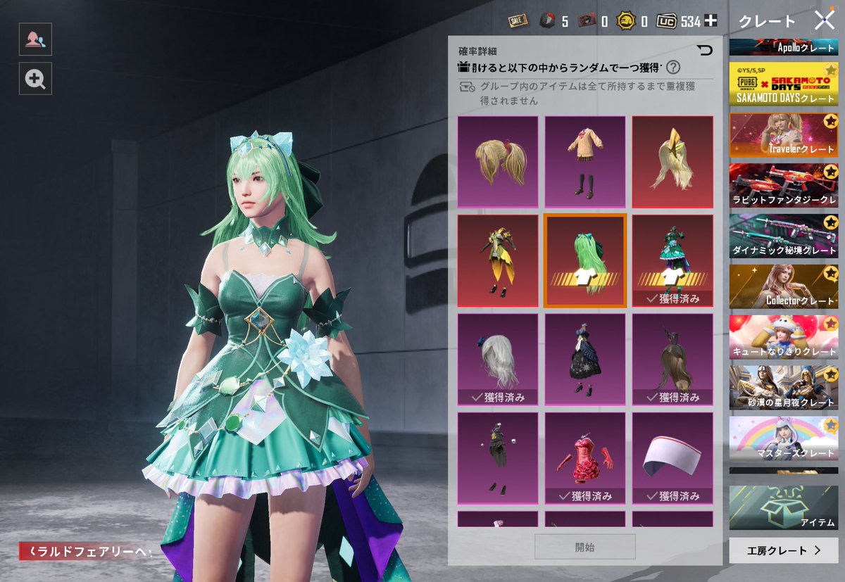 う り ち ゃ🐮🍵イラスト依頼大歓迎 tweet media