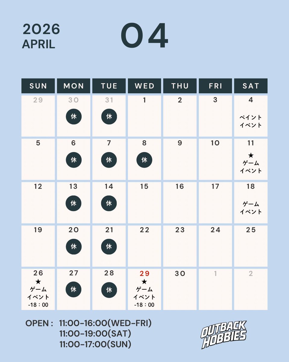 Outback Hobbies tweet media