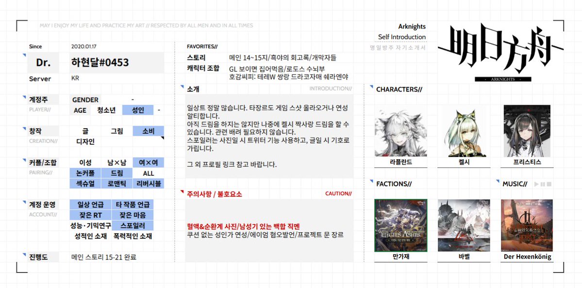하현달 tweet media
