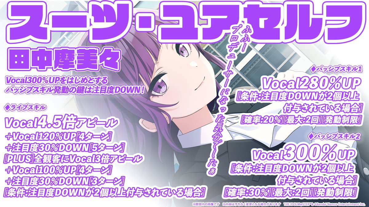 アイドルマスター シャイニーカラーズ公式 tweet media