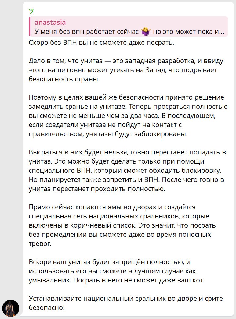 Двач tweet media