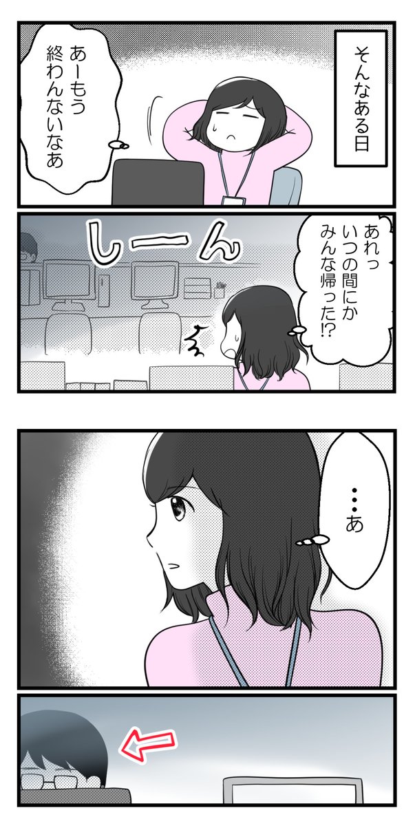 (2/4) 
