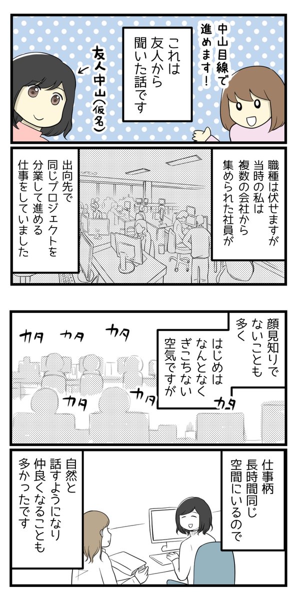 (1/4) 