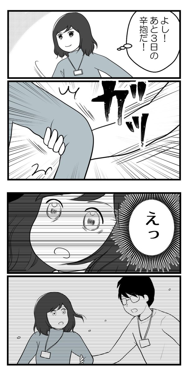 (4/4) 