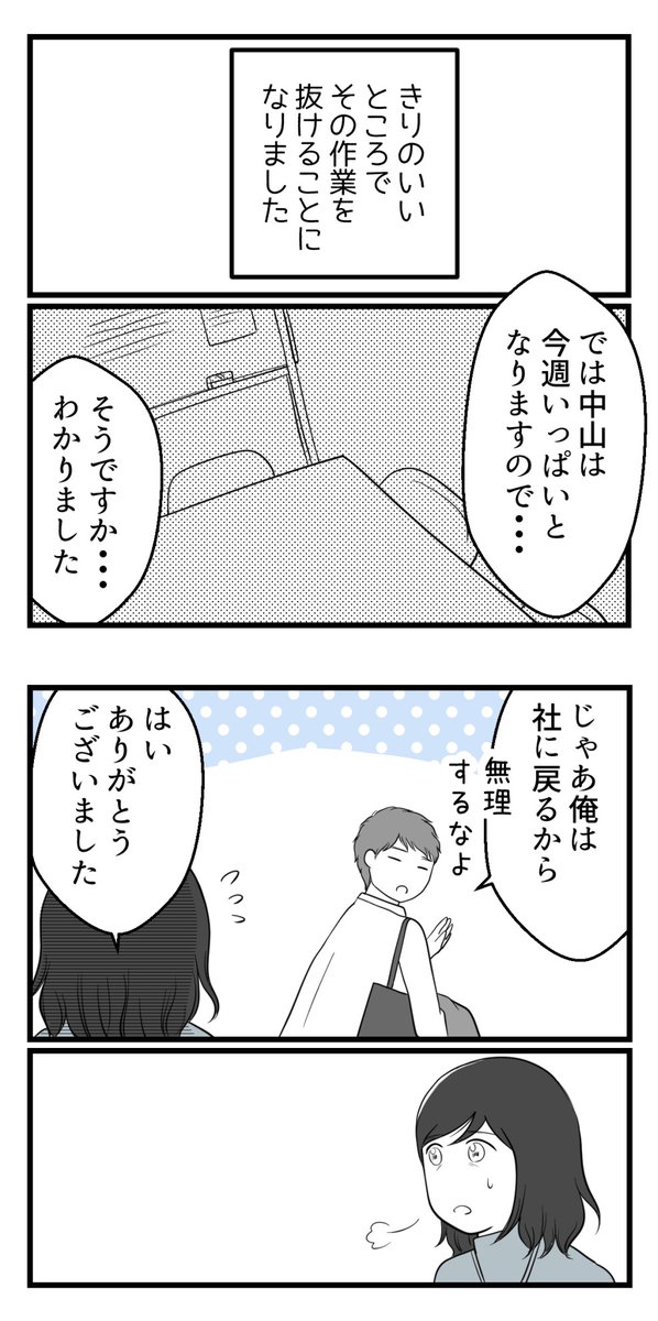 (4/4) 