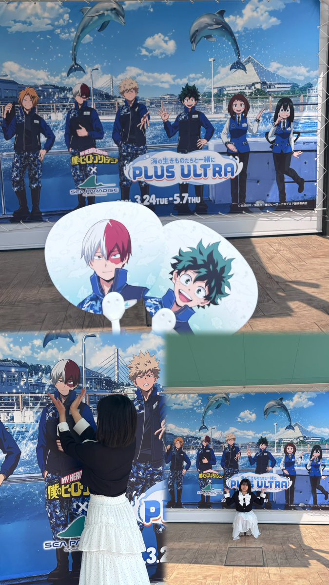 ヒロアカ×八景島シーパラダイス 6人のマネをして来た！！ 轟くんとデク