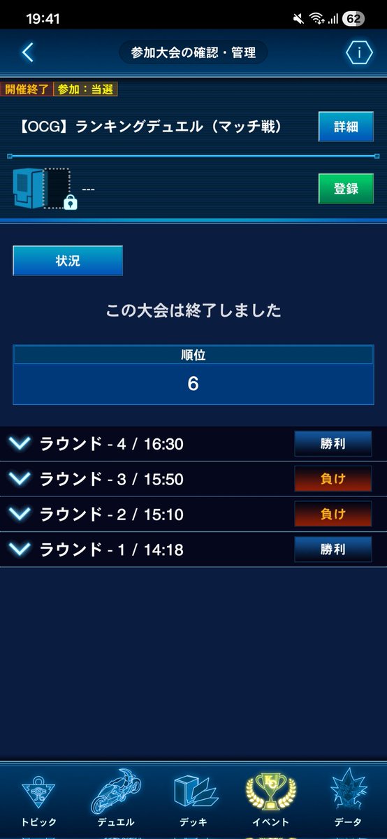 レモン/バスター tweet media