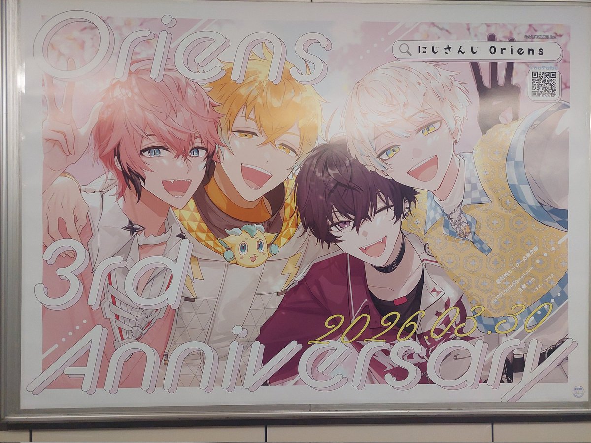 めいぷる tweet media