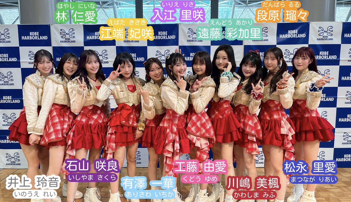 Juice=Juice tweet media