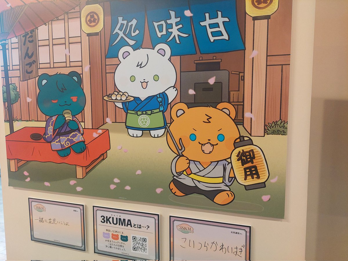 めいぷる tweet media