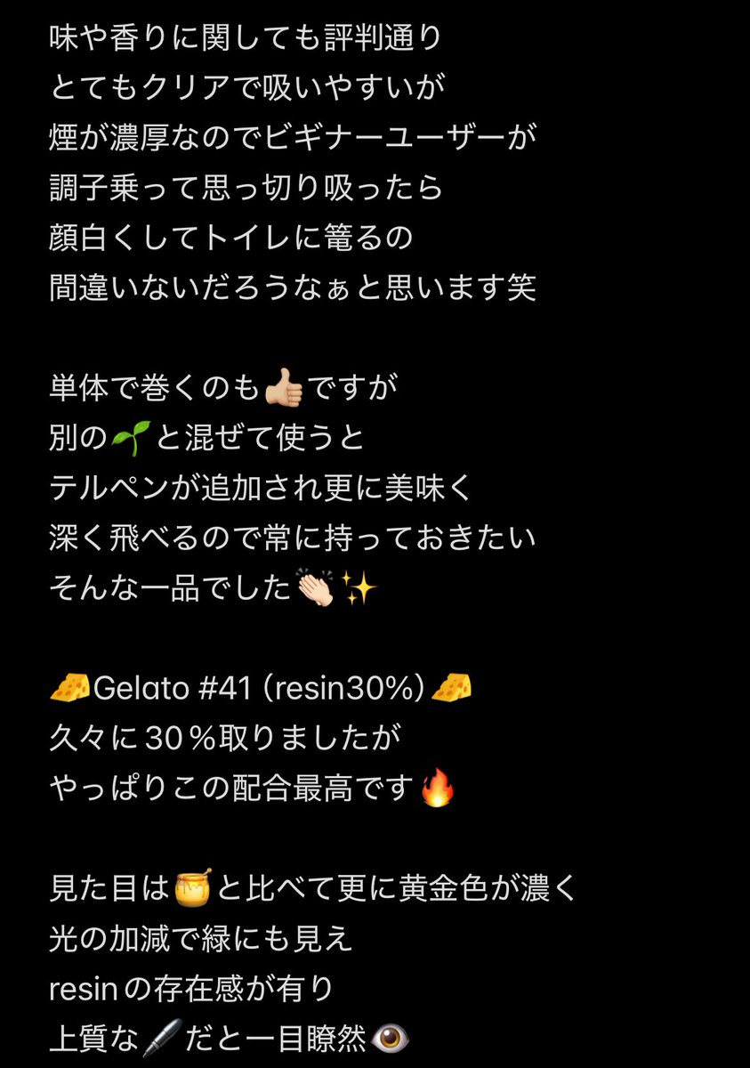 漕田 米助 tweet media