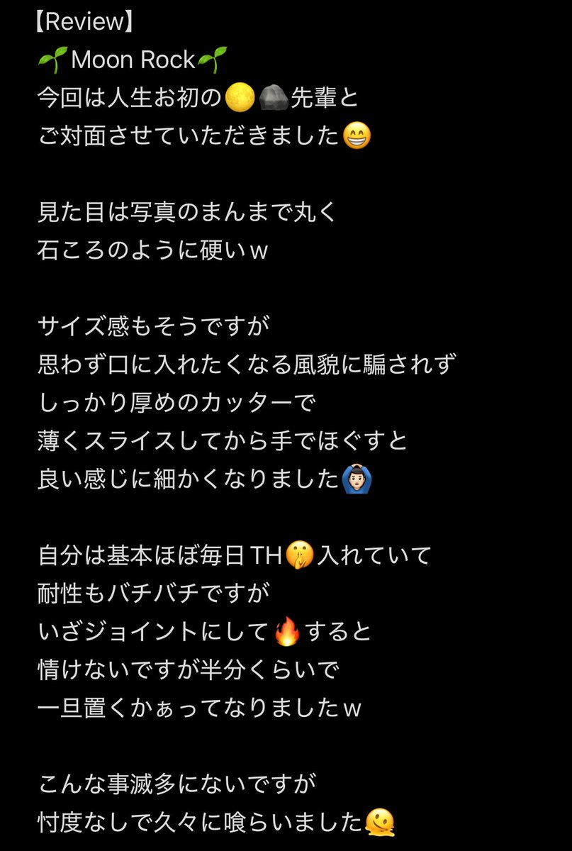 漕田 米助 tweet media