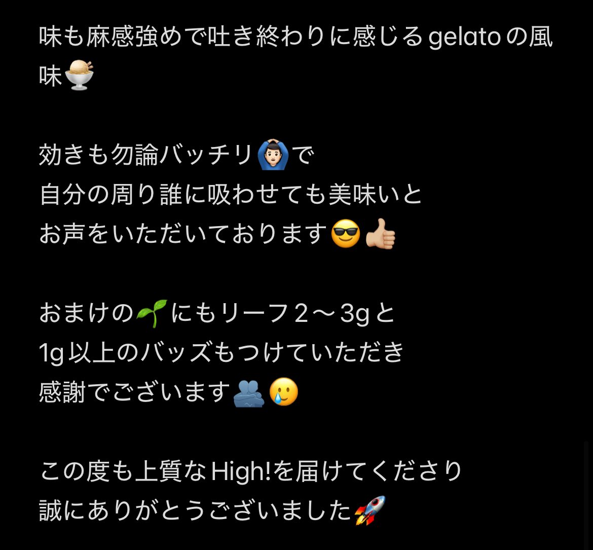 漕田 米助 tweet media