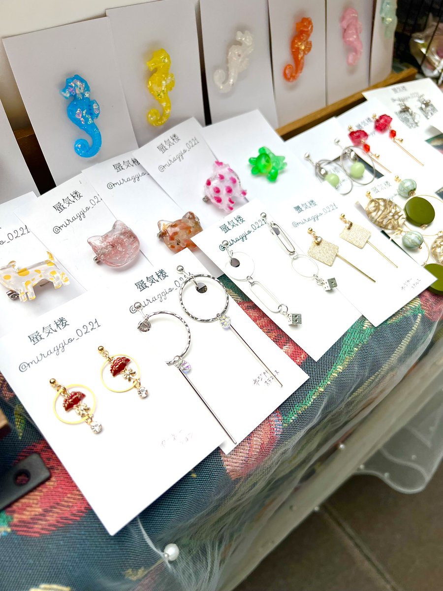 蜃気楼 tweet media