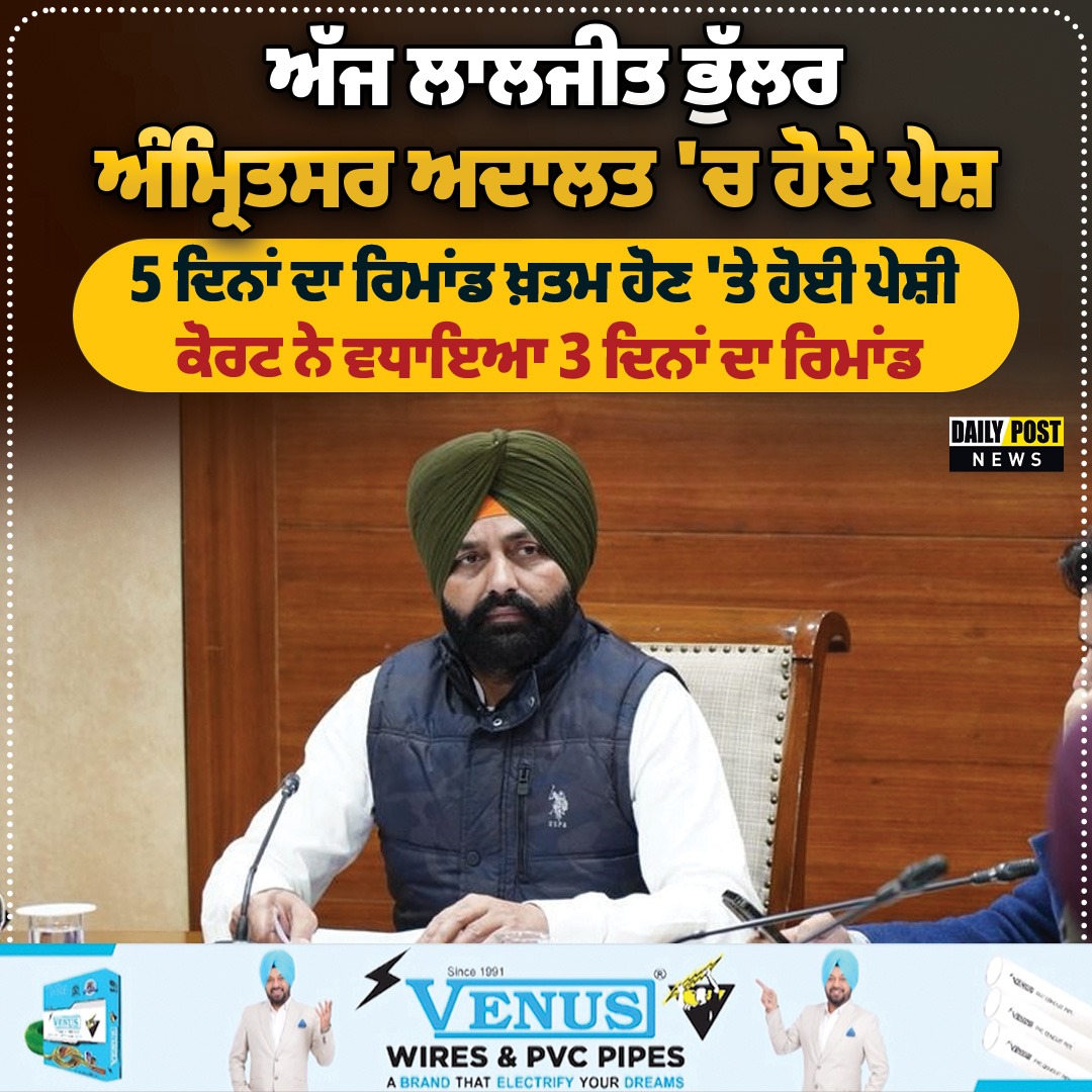 DailyPost TV tweet media