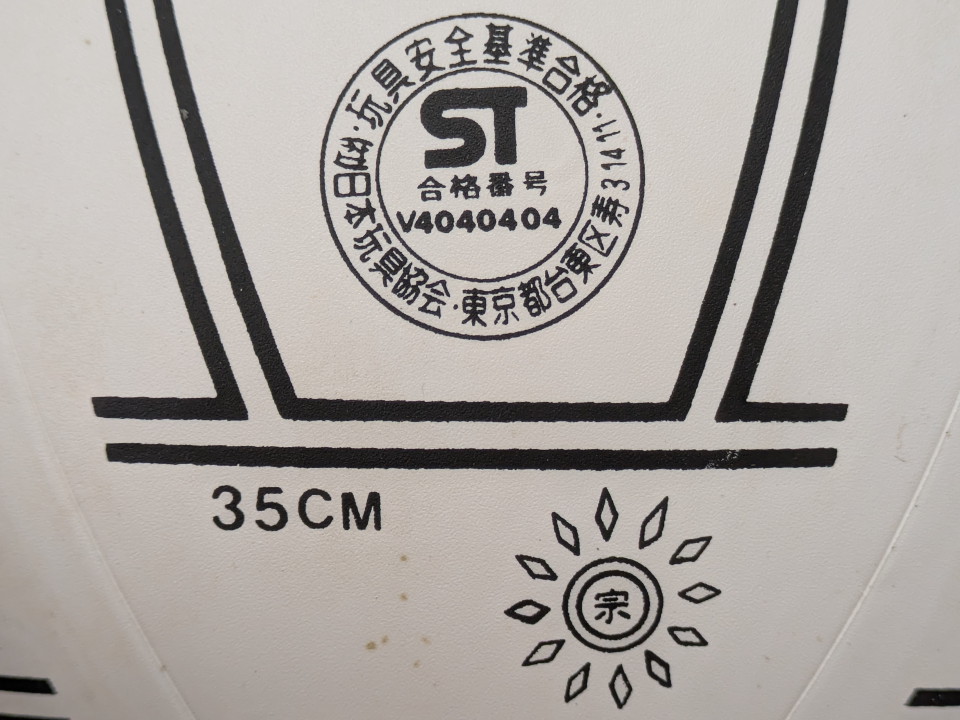 Floatie Popper - once tweet media