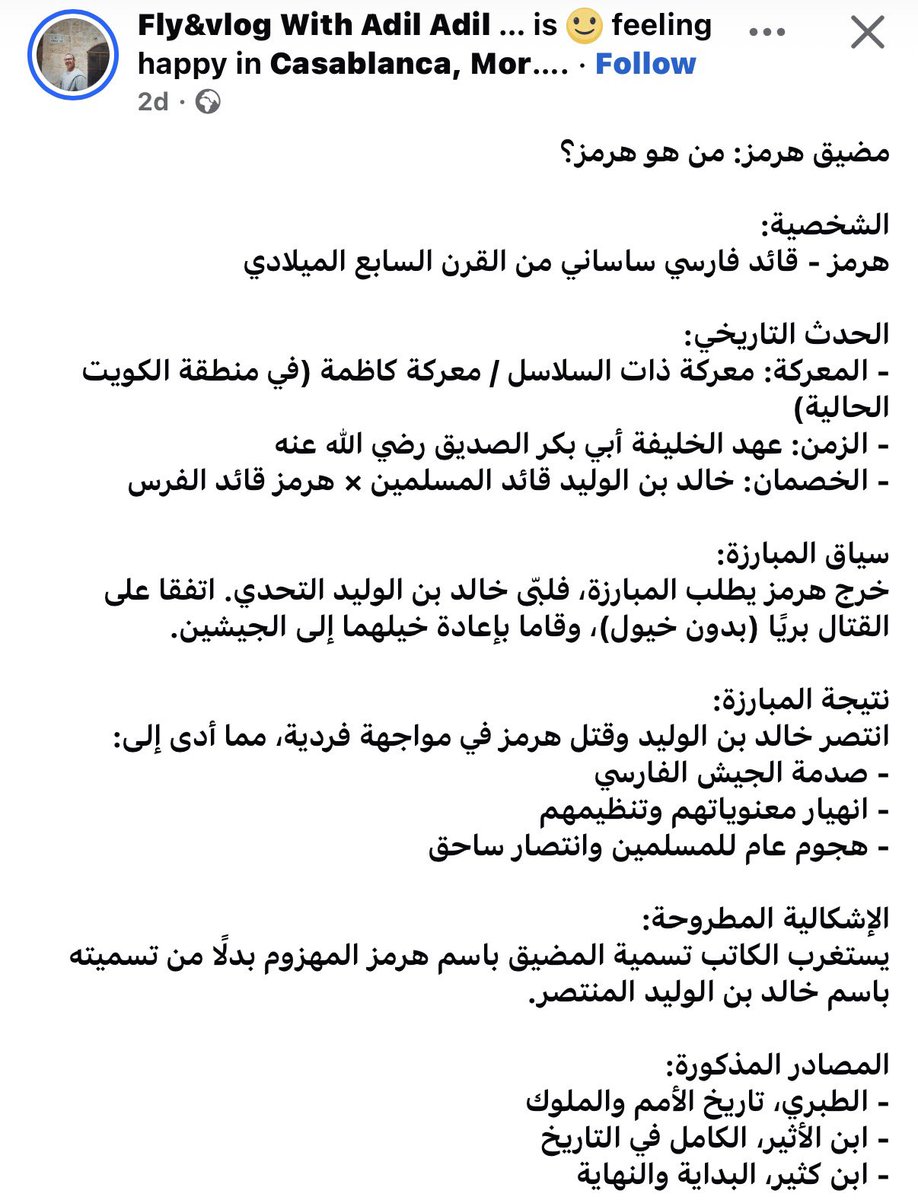 ‎Asma Bint Saqer Al Qassimi tweet media