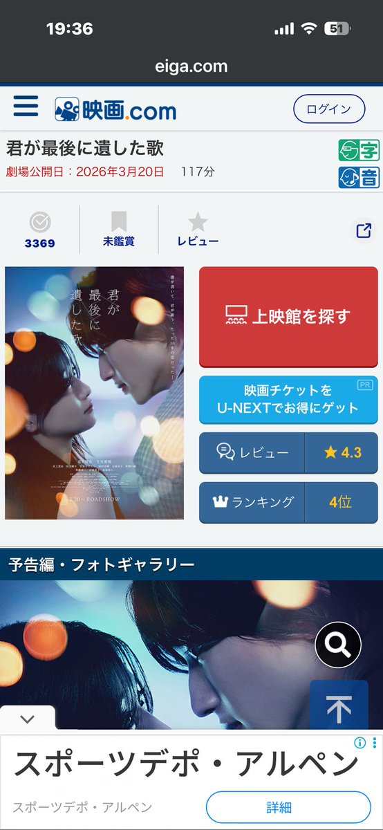 hide_koikeh's tweet photo. めちゃくちゃ感動した
何回泣いたか数えきれません
単純な恋愛映画じゃないです
ストリーが深すぎる
絶対観て欲しい https://t.co/nVgRBzSp9X
