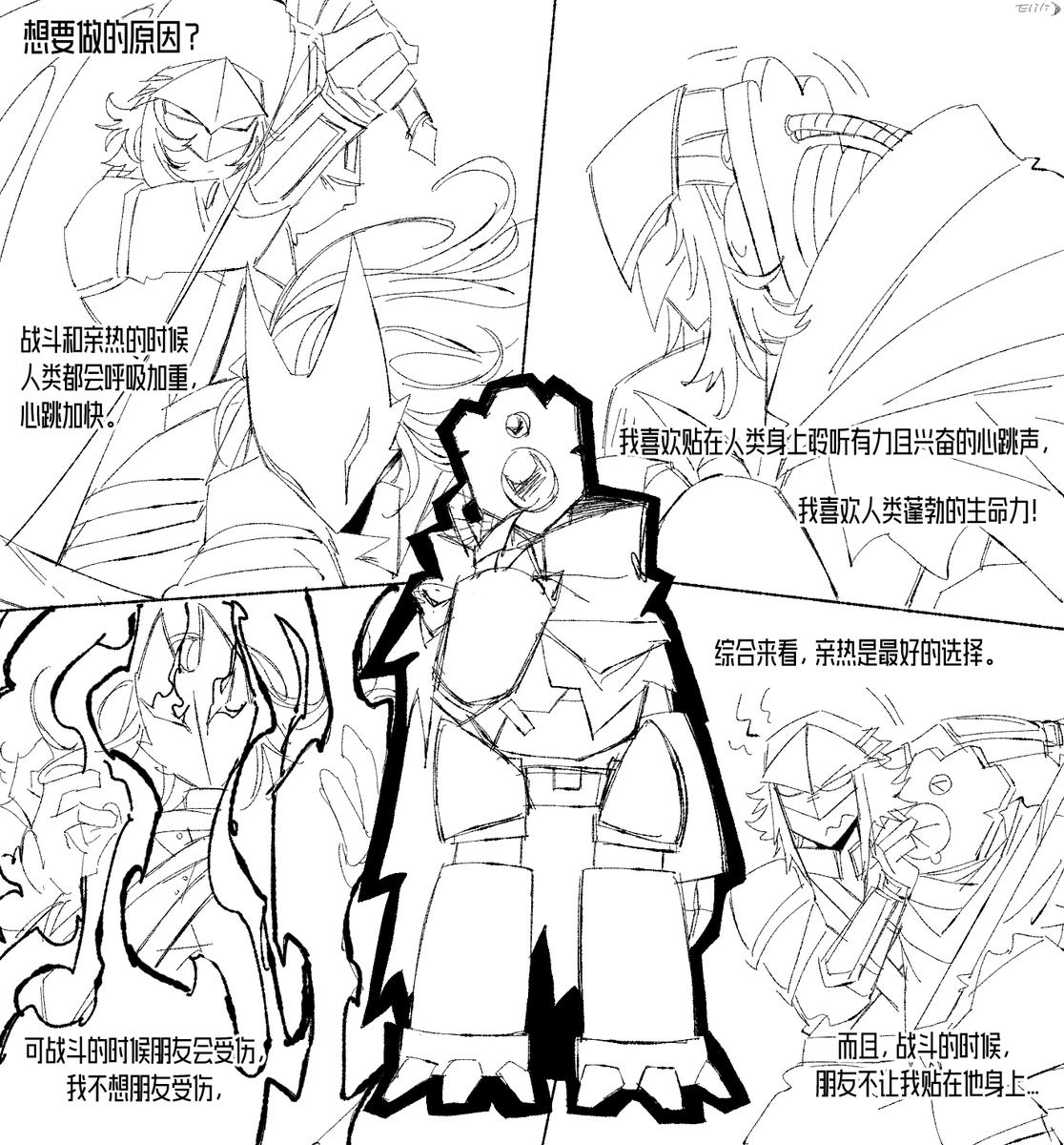 Elili_Chan's tweet photo. 将我的何意味图片 弃置于此
#slaythespire #defeclad https://t.co/zBoBURMqdR