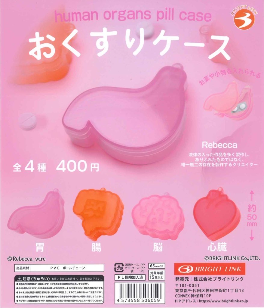 #C-pla イオンモール浜松志都呂店【公式】 tweet media