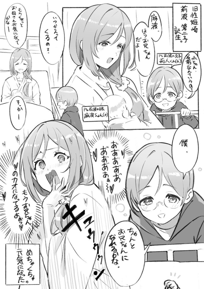 よこじ tweet media