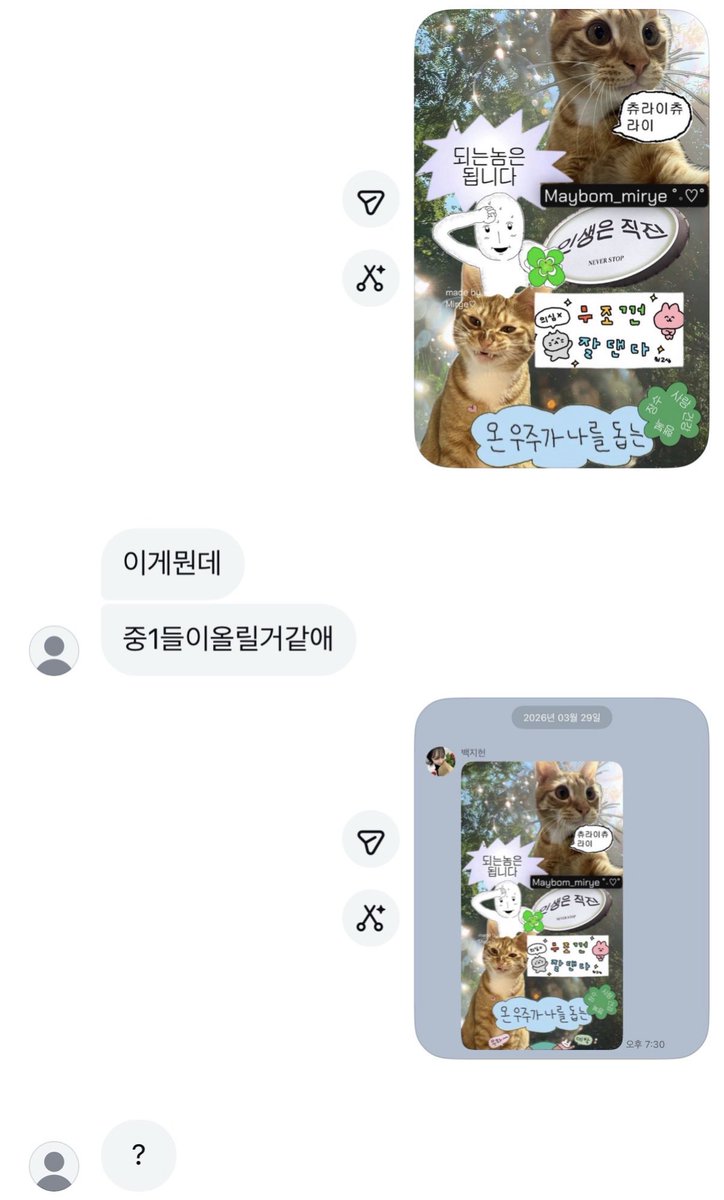 눙이 명언봇 tweet media