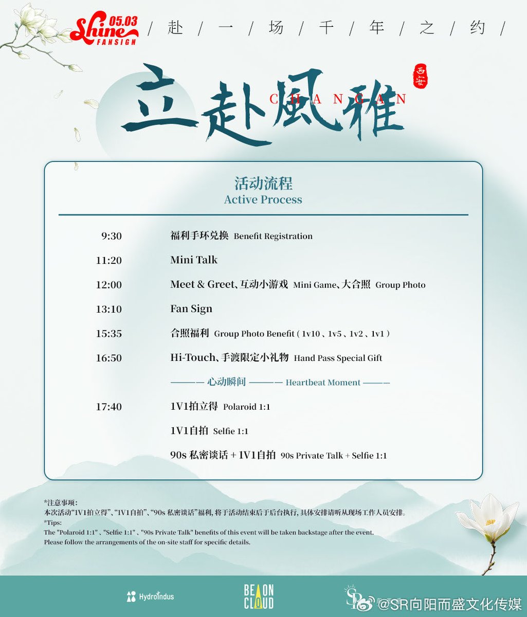 ApoNattawinWeibo_ST🇨🇳 tweet media