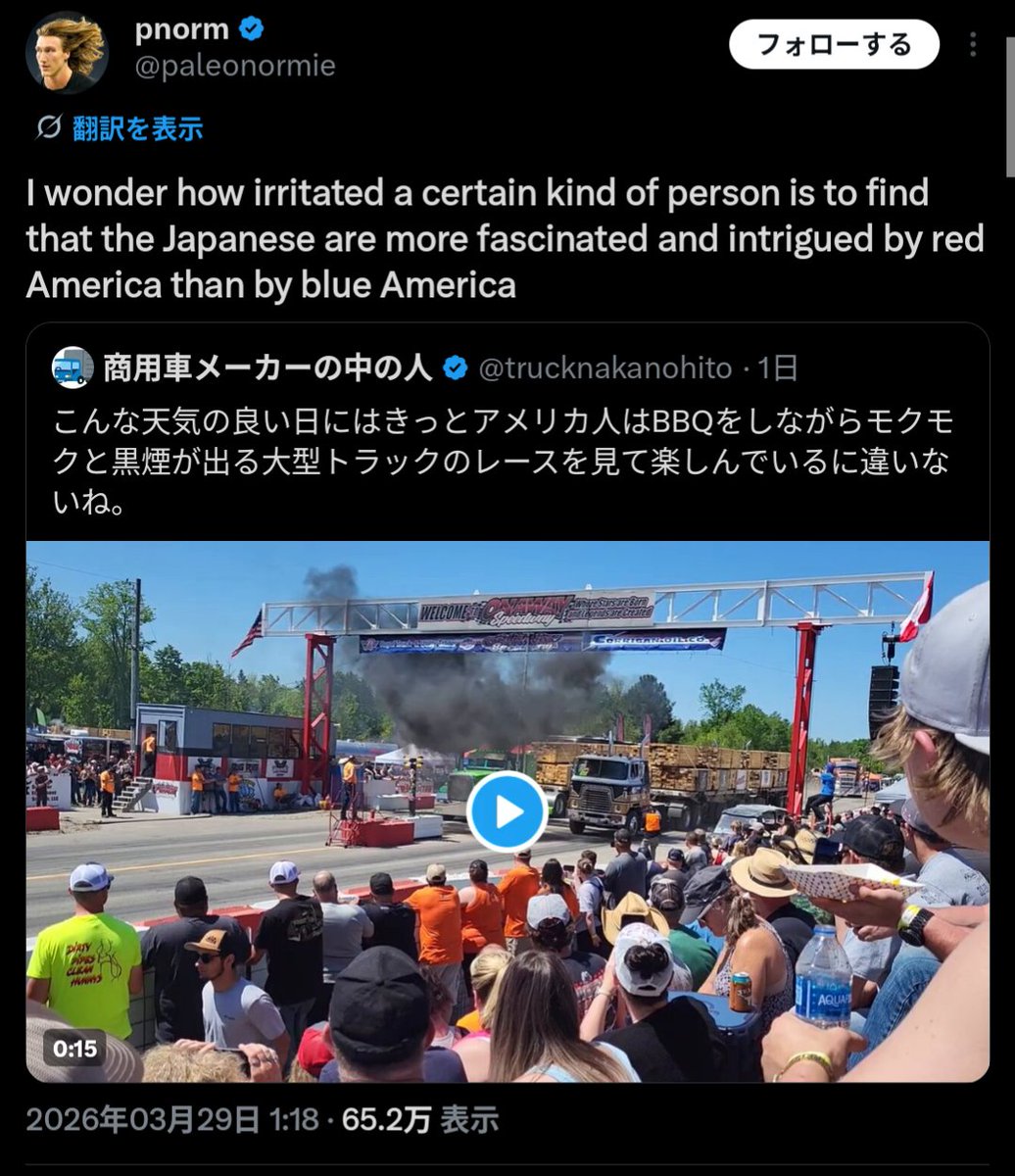 ダレルタイター tweet media