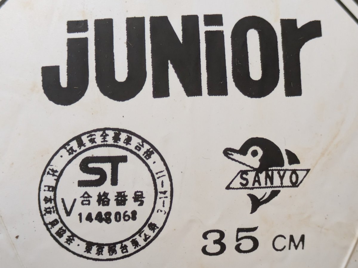 Floatie Popper - once tweet media