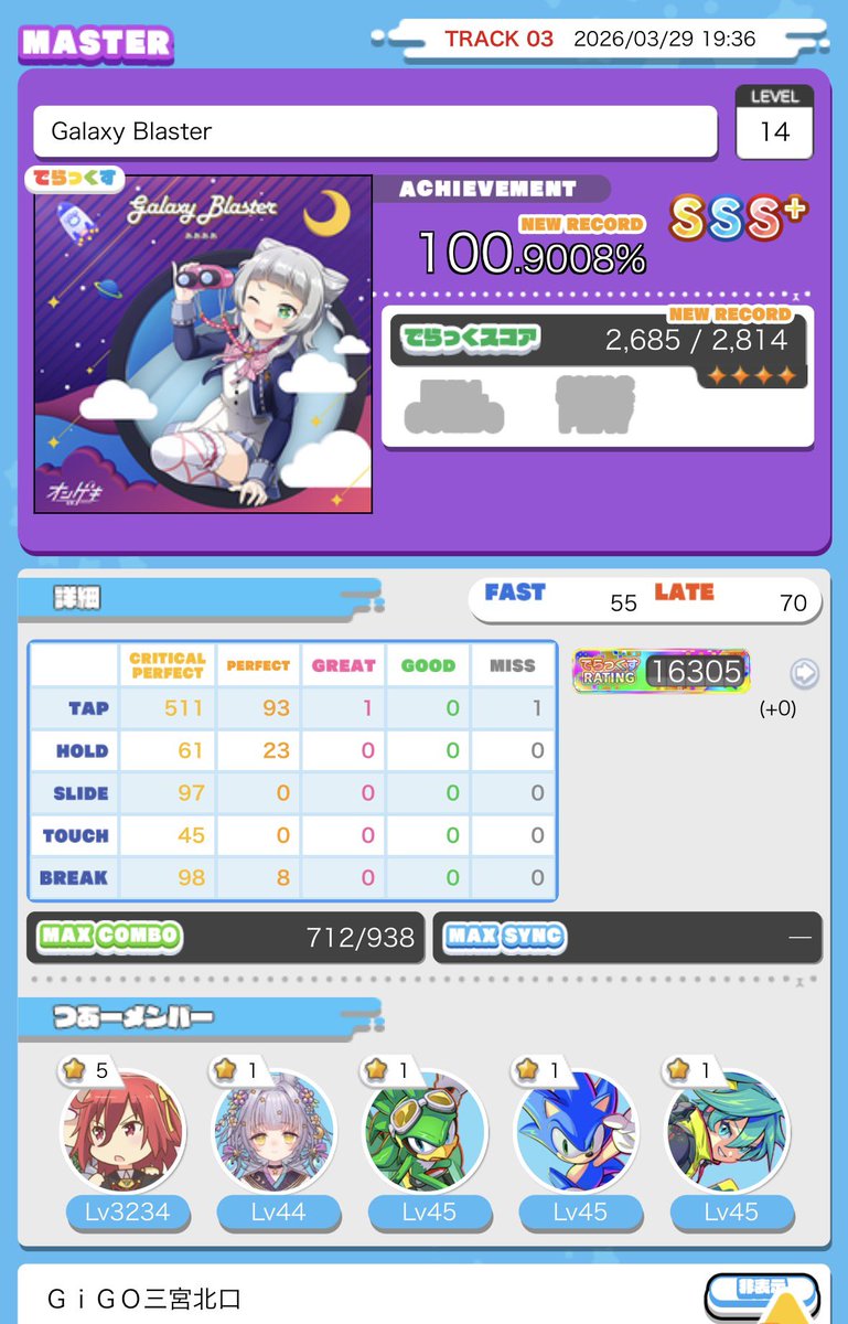 あおりんご tweet media