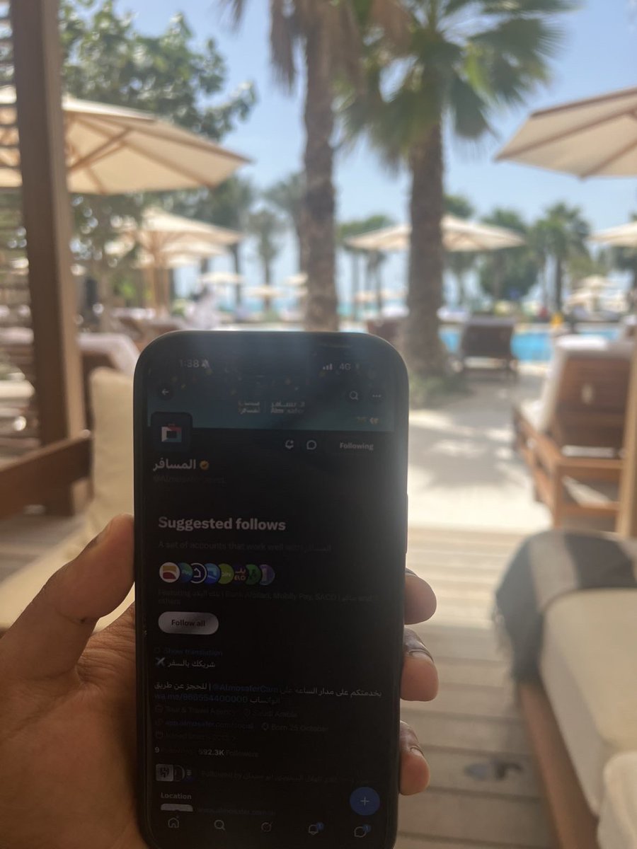 المسافر tweet media