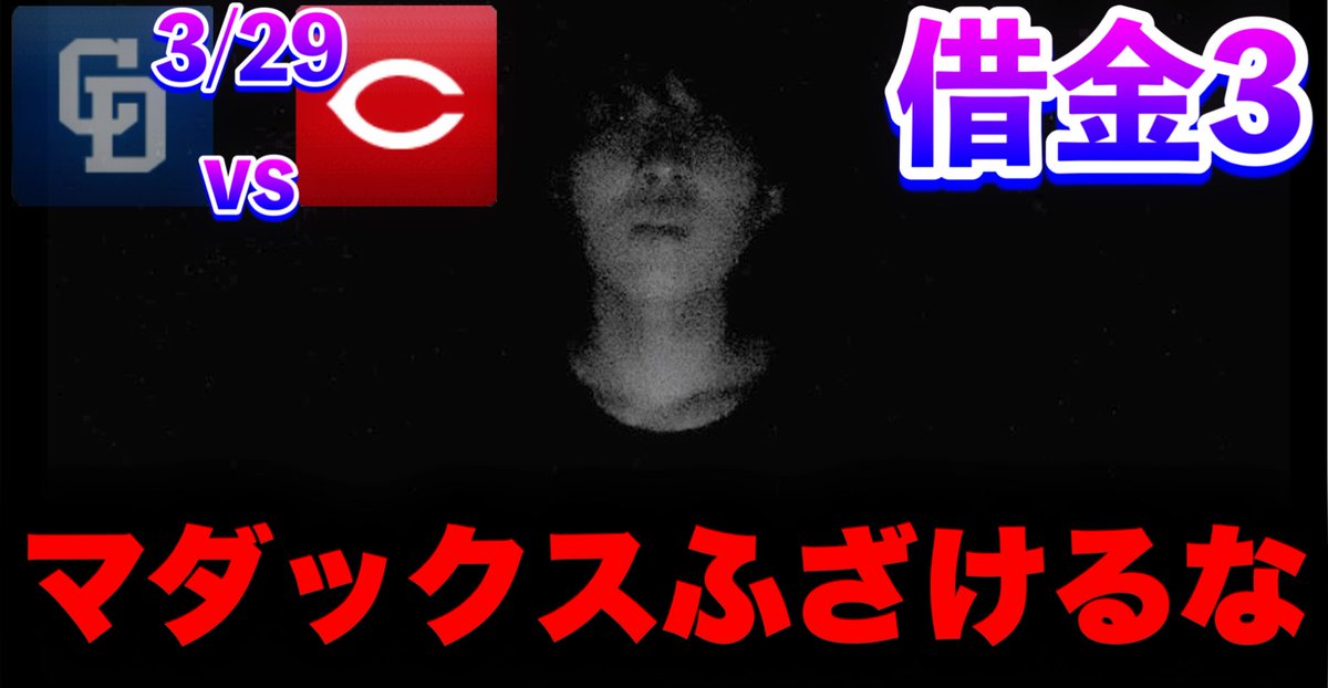 中日ガチ勢アウトローインハイ❤️‍🔥 tweet media