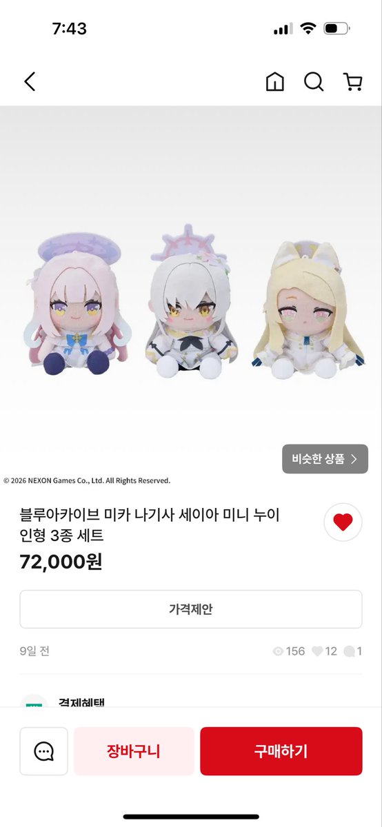 초코리엘/ 키보토스 클라우드 V5 tweet media