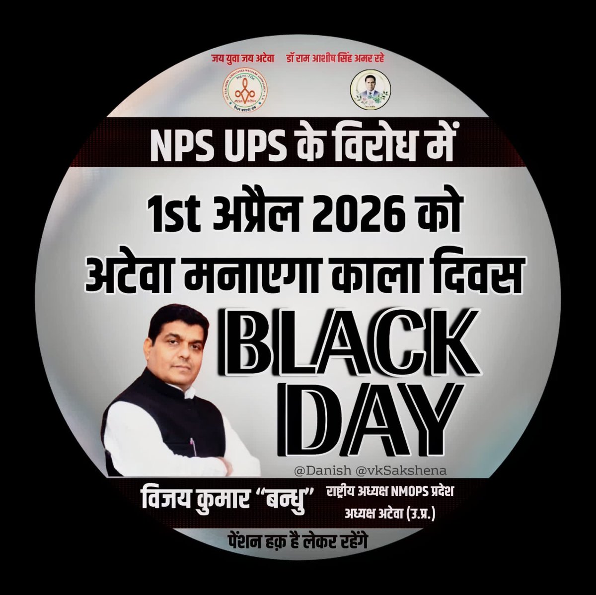 डॉ०आशाराम tweet media
