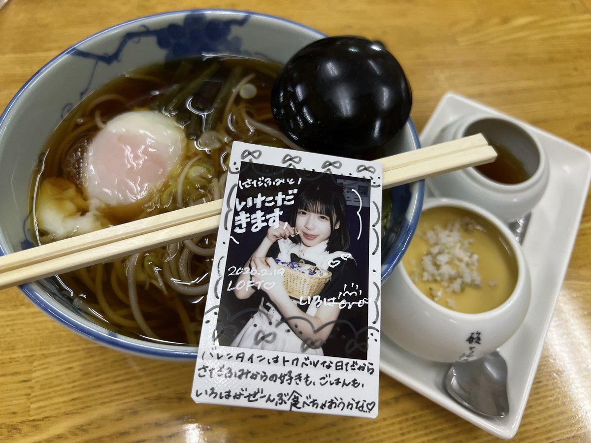 さだふみ tweet media