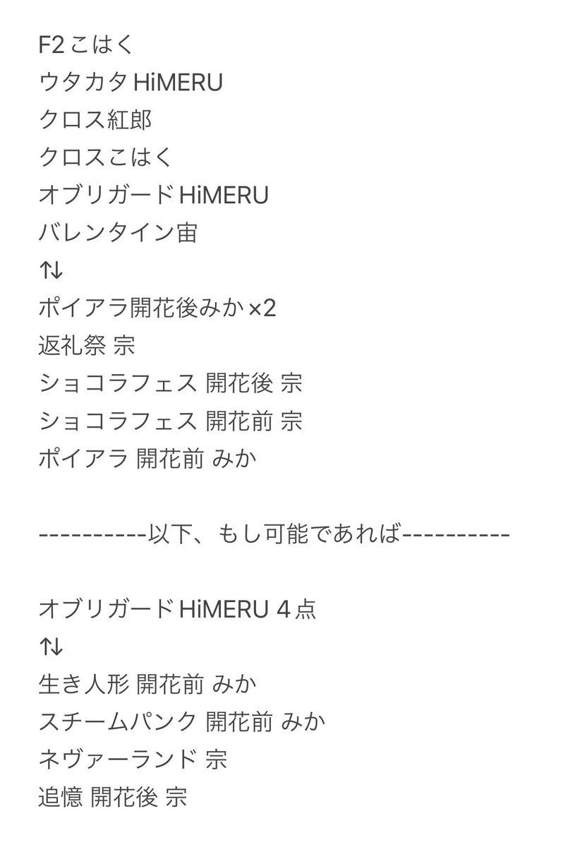 𝕣𝕠𝕣𝕠 tweet media