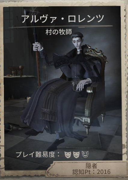 ㊗️隠者くん認知ポイント2000↑㊗️