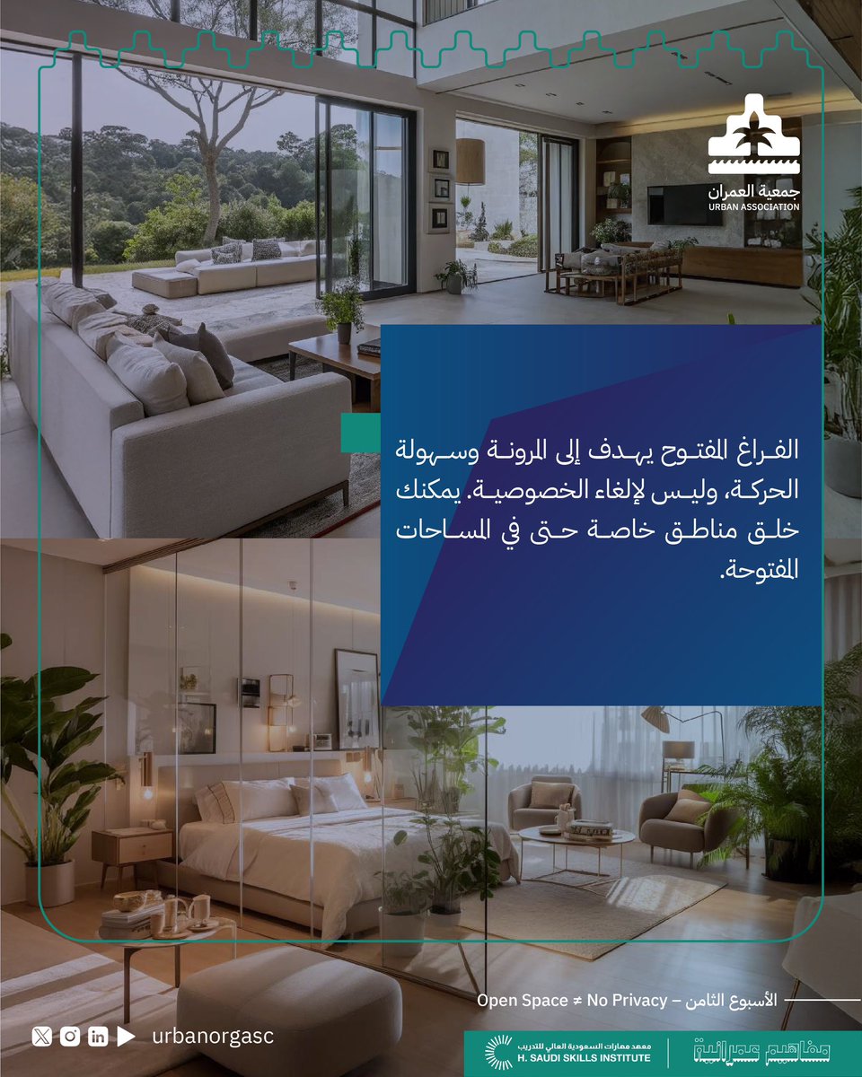 جمعية العمران - Urban Association tweet media