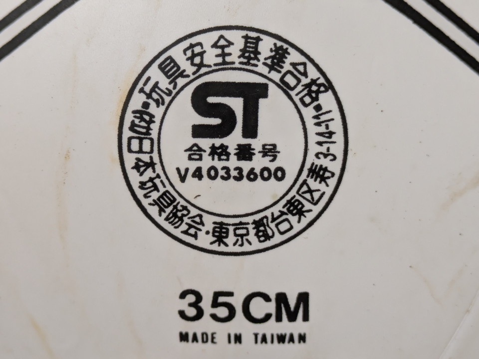 Floatie Popper - once tweet media